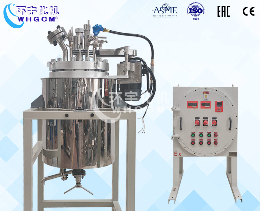 50L防爆高溫不銹鋼加氫反應釜